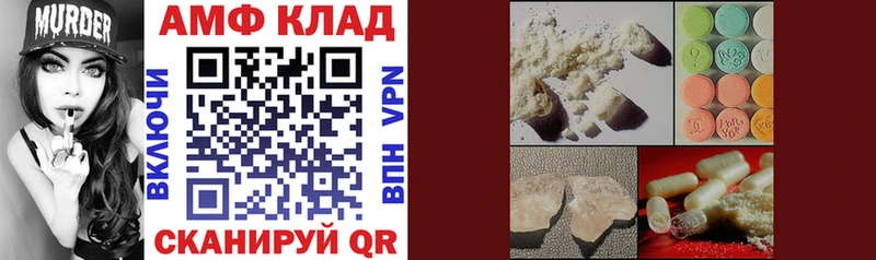 Amphetamine 98%  mega вход  мориарти телеграм  Россошь 