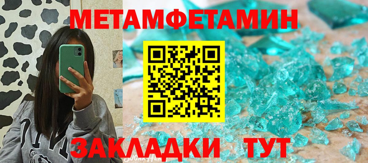 Amphetamine  Амфетамин 97%  Вход с VPN  Россошь 