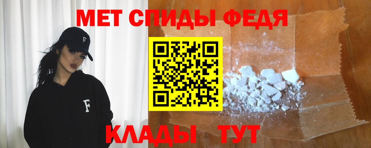 Амфетамин 98% Россошь