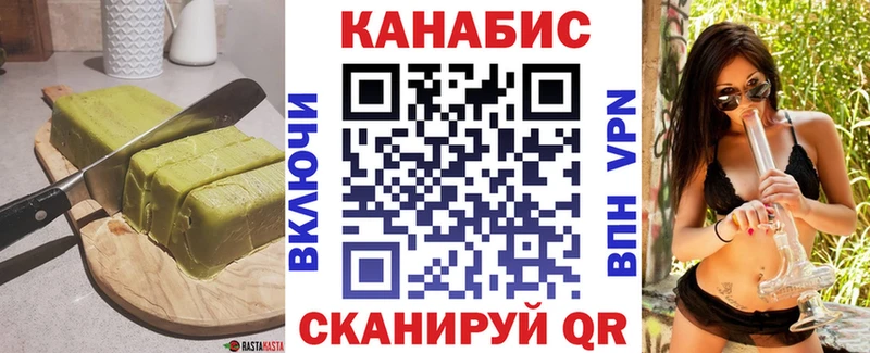 Еда ТГК марихуана  Россошь 