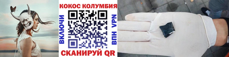 Кокаин Боливия цена Россошь