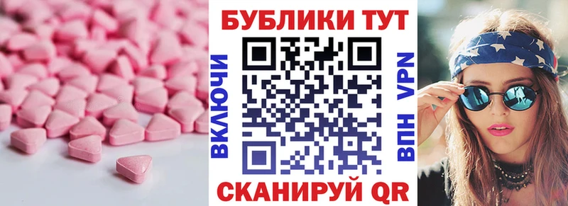 хочу наркоту  Россошь  Ecstasy XTC 