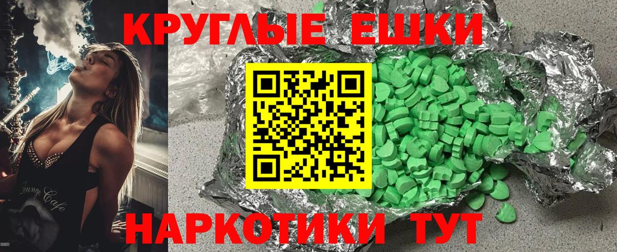 Ecstasy Punisher Россошь