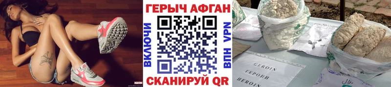ГЕРОИН гречка  сколько стоит  Россошь 