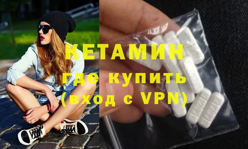 блэк спрут tor  Россошь  КЕТАМИН ketamine  дарнет шоп 