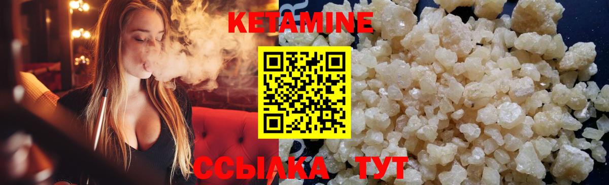 Россошь  Конопля  COCAIN  ГАШИШ  Вход с VPN  Мефедрон кристаллы 