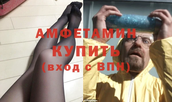 МДМА Пролетарск