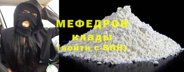 ГАЛЛЮЦИНОГЕННЫЕ ГРИБЫ Саяногорск