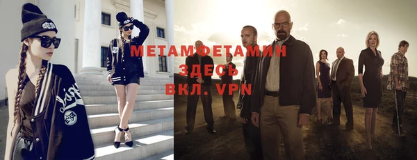 мефедрон Протвино
