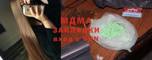 МДМА Пролетарск
