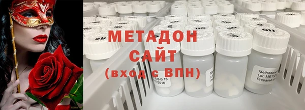 мяу мяу мука Покров