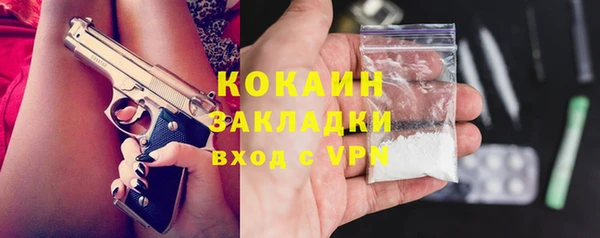 метадон Бердск