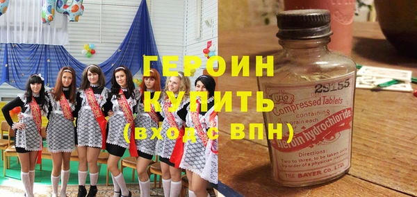 бошки Богородицк