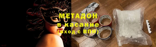 соль курить ск Ачинск