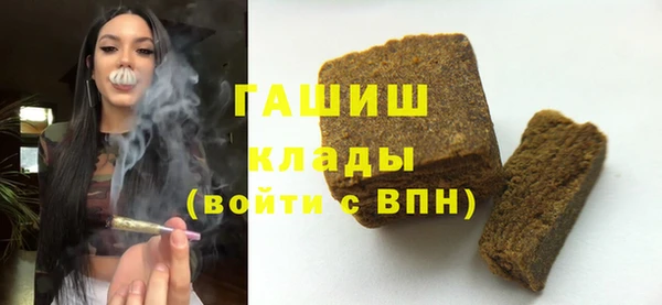 мефедрон Протвино