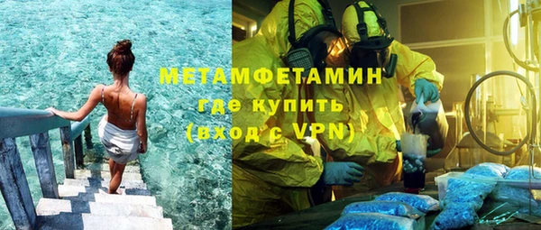 МДМА Пролетарск