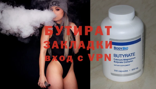 мефедрон Протвино
