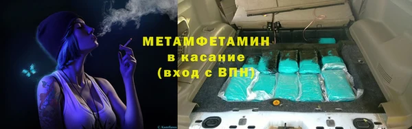 скорость Балахна