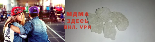 МДМА Пролетарск
