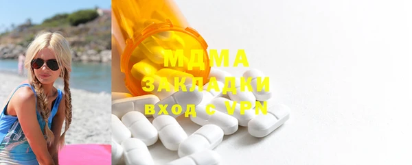 МДМА Пролетарск