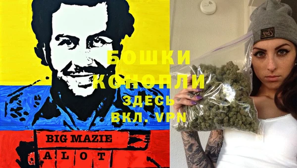 мяу мяу кристалл Покровск