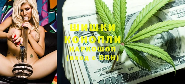мефедрон Протвино