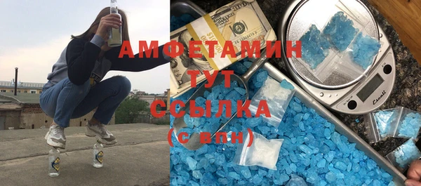 мяу мяу кристалл Покровск