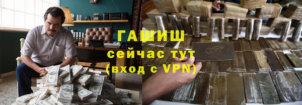 мефедрон Протвино