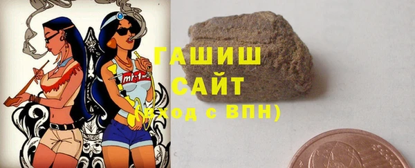 МДМА Пролетарск