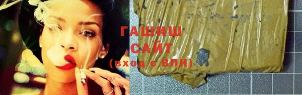 мяу мяу кристалл Покровск