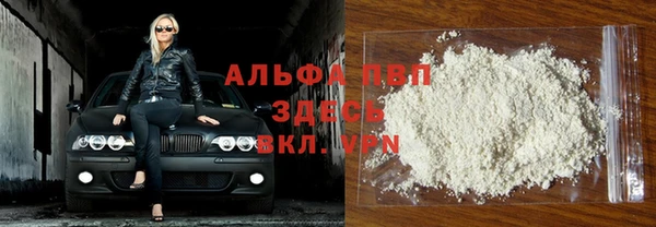 трава Приозерск