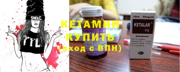мяу мяу кристалл Покровск