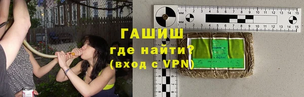 мефедрон Протвино