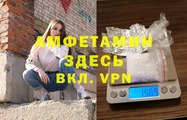 МДМА Пролетарск