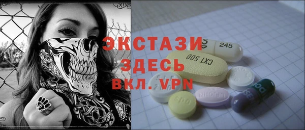 мяу мяу кристалл Покровск