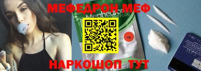 меф VHQ Коммунар