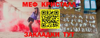 каннабис Комсомольск-на-Амуре
