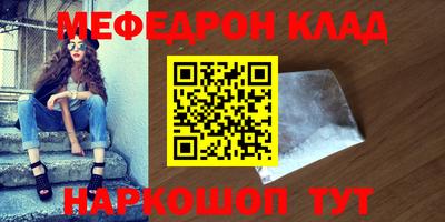 каннабис Комсомольск-на-Амуре
