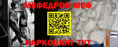 кокс Конаково
