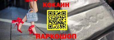 кокс Конаково