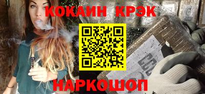 каннабис Комсомольск-на-Амуре