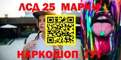 каннабис Комсомольск-на-Амуре