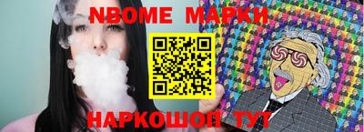 каннабис Комсомольск-на-Амуре