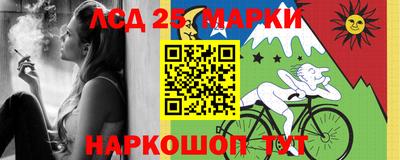 каннабис Комсомольск-на-Амуре