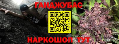 каннабис Комсомольск-на-Амуре