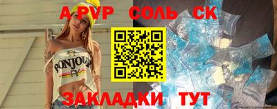 кокс Конаково