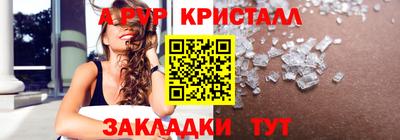 кокс Конаково