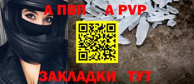 меф Азнакаево