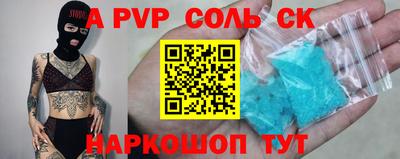 кокс Конаково