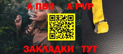 каннабис Комсомольск-на-Амуре